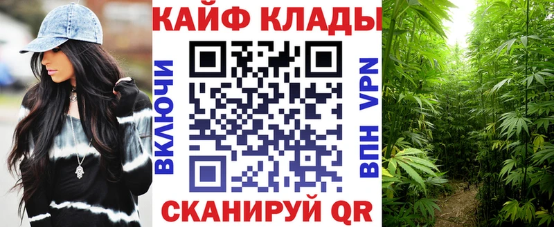 Купить наркоту Куса СОЛЬ  АМФЕТАМИН  Бошки Шишки  Гашиш 