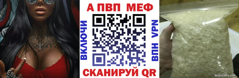 Альфа ПВП кристаллы цены наркотик Куса