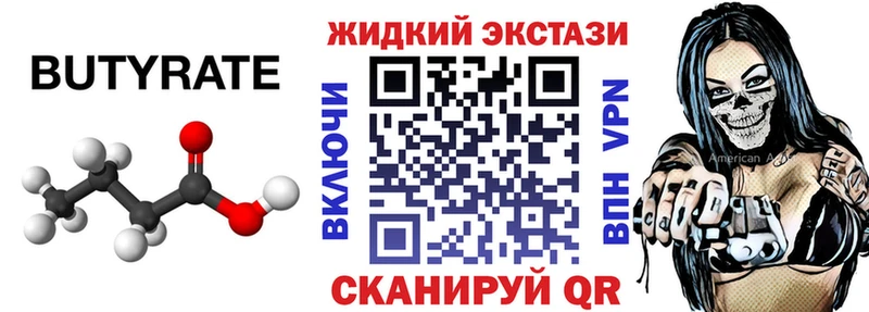 даркнет сайт  Куса  OMG ONION  Бутират BDO 