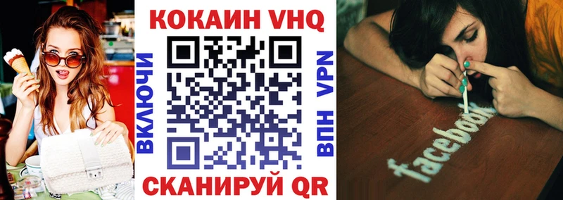 наркотики Куса Кокаин 99%