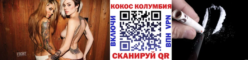 Кокаин 97% Куса