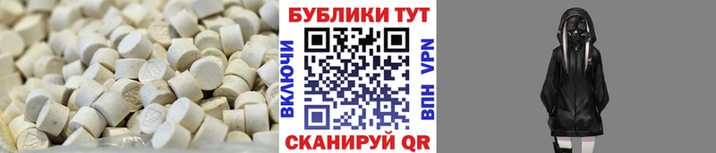 мега tor  Куса  Ecstasy Дубай 