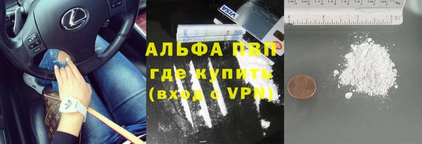 марки lsd Лабытнанги