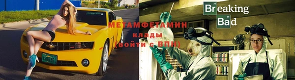 кокаин VHQ Куйбышев