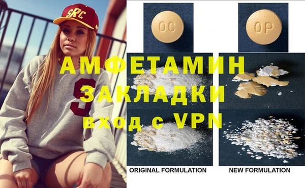 MDMA Premium VHQ Кукмор