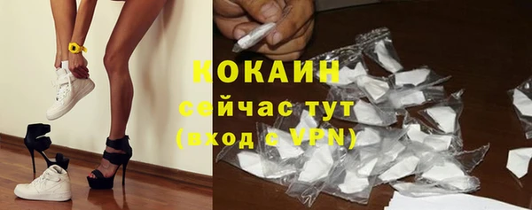 кокаин VHQ Куйбышев