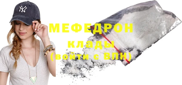 мефедрон VHQ Краснотурьинск