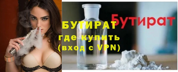 кокаин VHQ Куйбышев