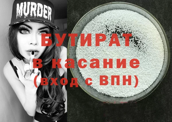 ПСИЛОЦИБИНОВЫЕ ГРИБЫ Лагань