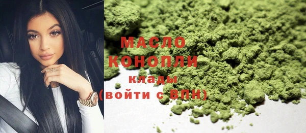 сатива Грязи