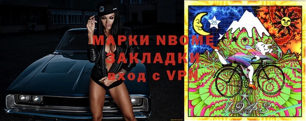 гашишное масло Краснослободск