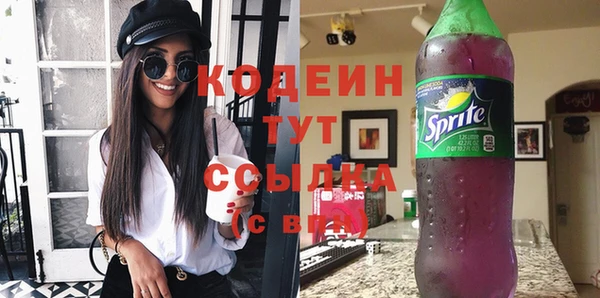 мефедрон VHQ Краснотурьинск