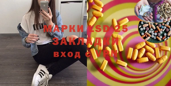 герыч Губаха