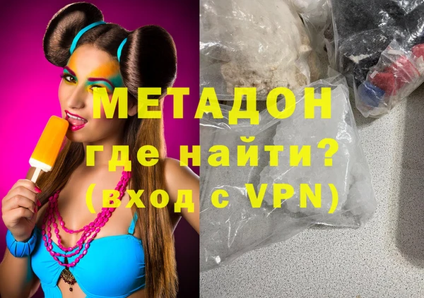 кокаин VHQ Куйбышев