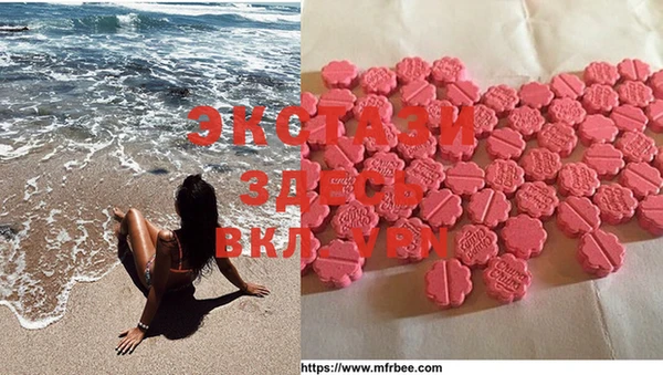 MDMA Premium VHQ Кукмор