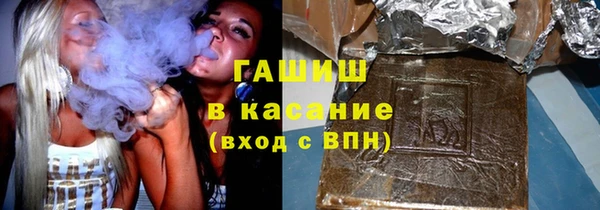 кокаин VHQ Куйбышев