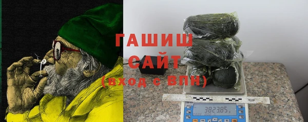 кокаин VHQ Куйбышев
