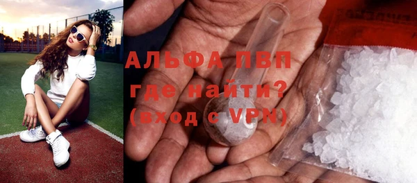 гидра Кулебаки
