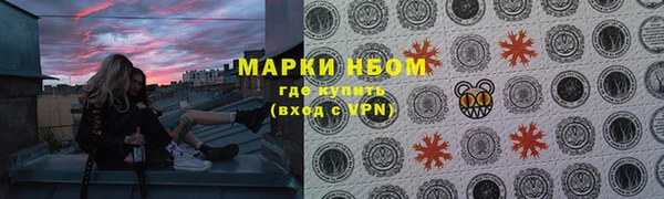 марки lsd Лабытнанги