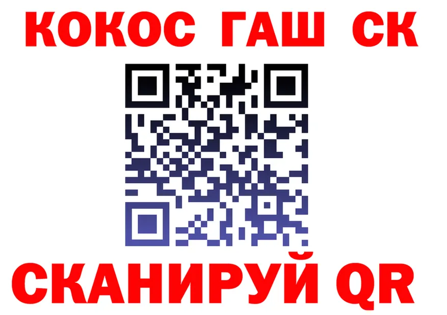 Канабис AK-47 зеркало площадка KRAKEN Куса