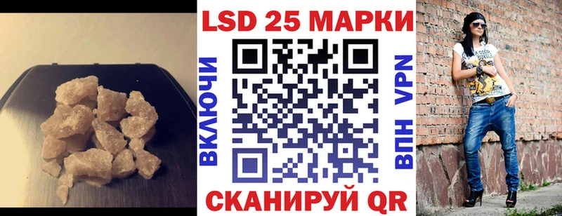 где продают Куса ЛСД экстази кислота