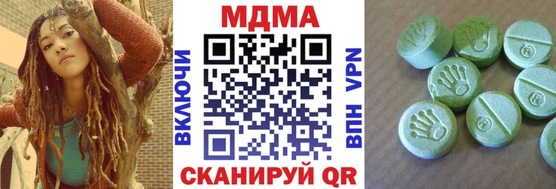 ссылка на мегу как зайти  даркнет сайт  Куса  МДМА Molly 