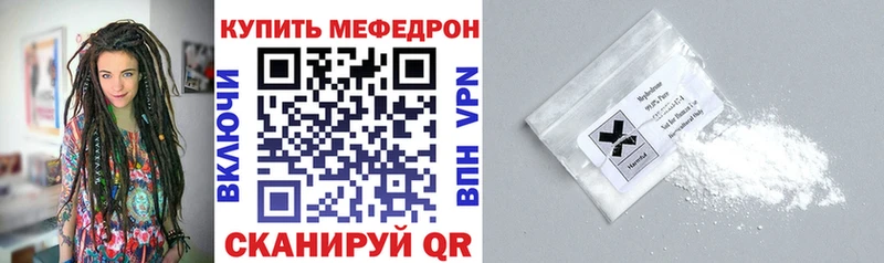 Меф VHQ  как найти закладки  Куса 