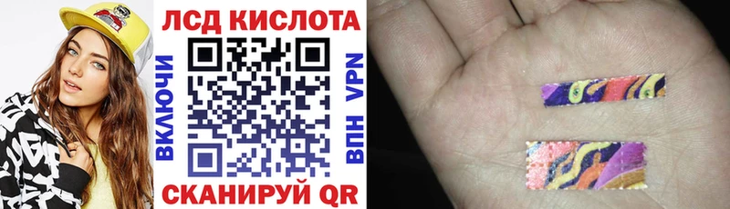 Марки N-bome 1500мкг  Куса 